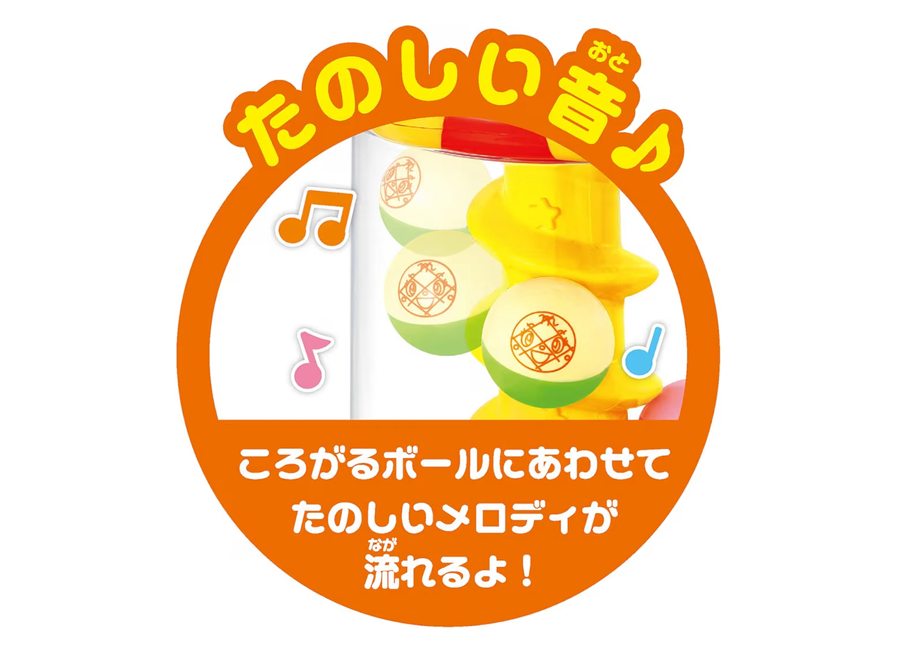 🇯🇵預訂 日本直送🇯🇵麵包超人波波閃燈旋轉塔 1.5y+