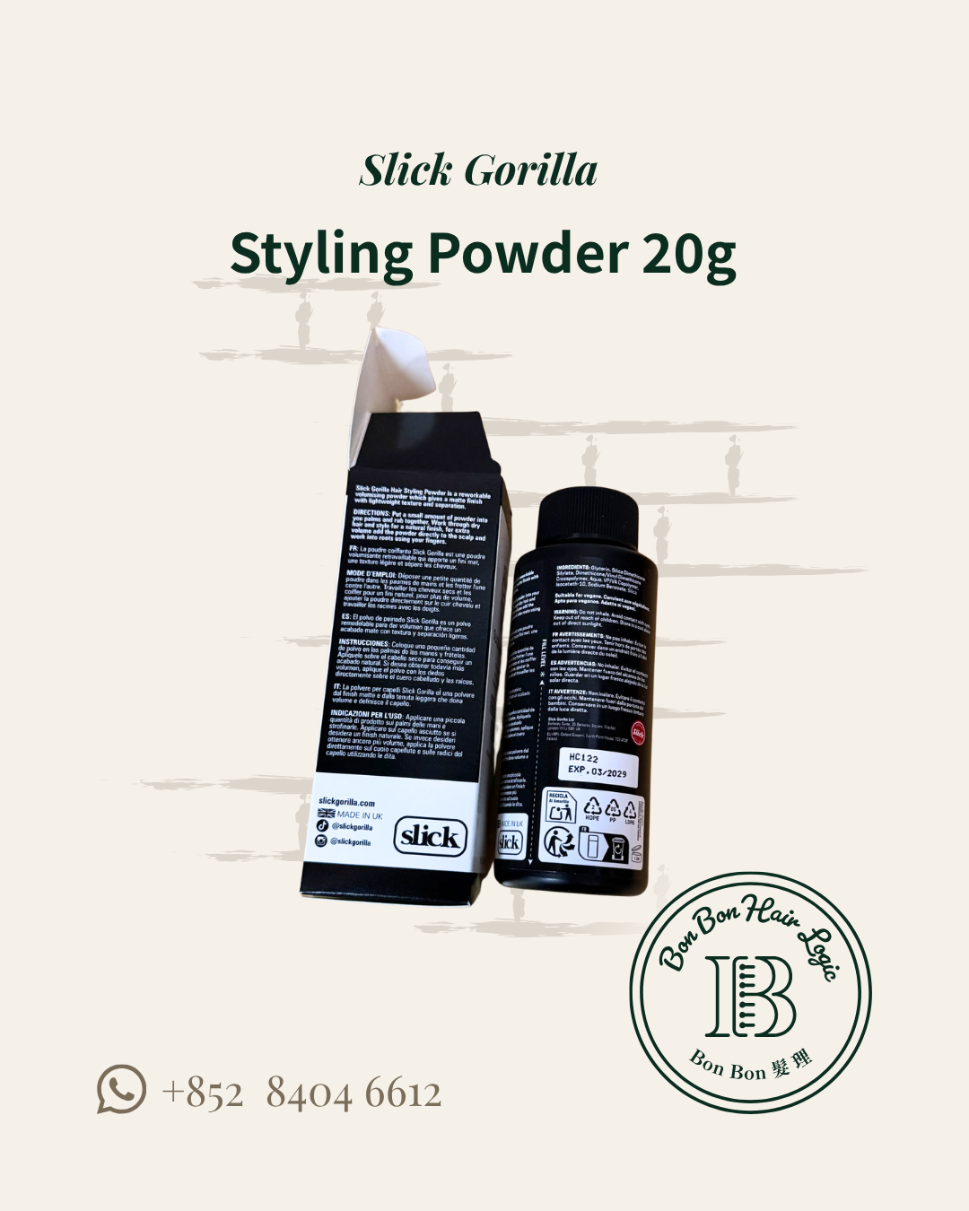Slick Gorilla 造型蓬鬆粉 20g 