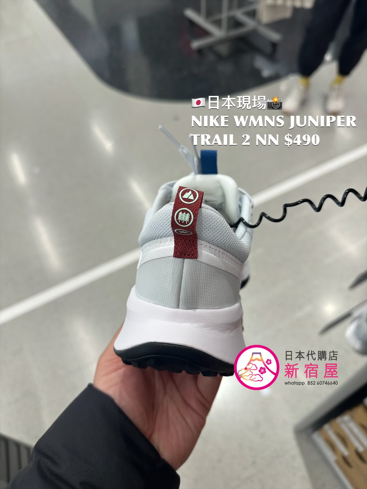 NIKE WMNS JUNIPER TRAIL 2 NN