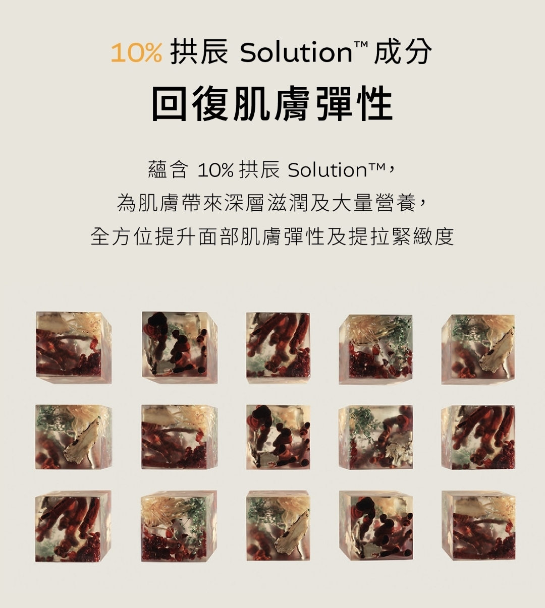 THE WHOO后拱辰享 彈潤緊緻臉頸睡眠面膜 附送專屬陶瓷刮痧板