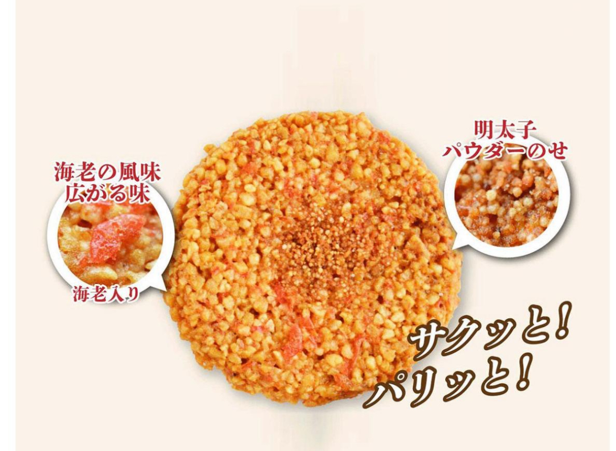 日本直送  Fuubian日本 博多風美庵 明太子蝦餅14件/27件