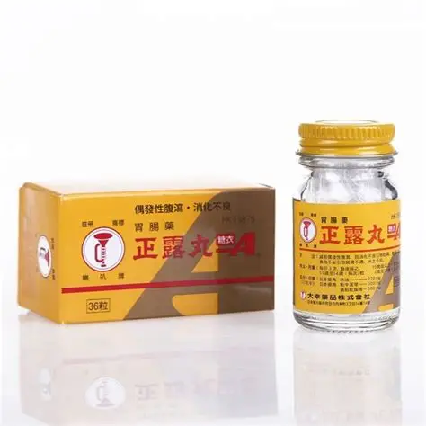 喇叭牌正露丸36粒 (糖衣裝)