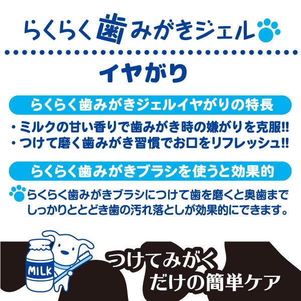 Super Cat 易用牙膏潔齒凝膠-犬用(30g)  CS-53 牛奶味 