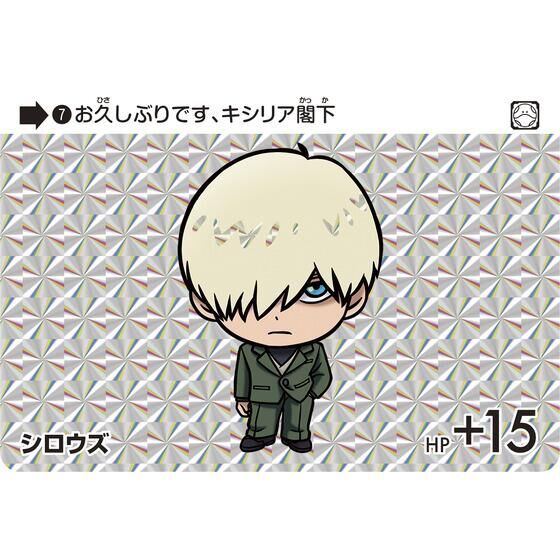 (預訂訂金 $100) (總價 $178) (魂限) Bandai Premium Carddass Collection ~機動戰士高達 Gundam GQuuuuuuX~ 豪華收藏卡套裝 (行版)  