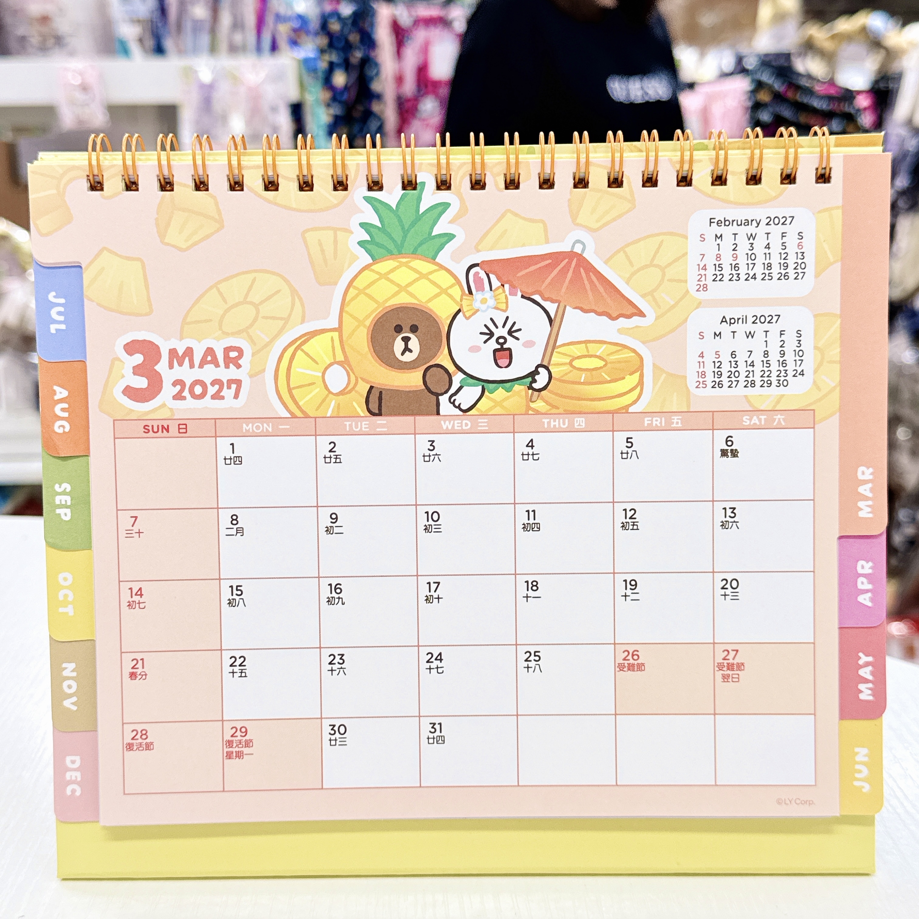 Line friends熊大香港版2027年座枱月曆 香港假期 農曆對照 21×22 cm