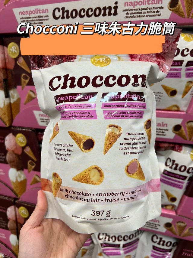 🔥到貨🔥Chocconi三色朱古力脆筒 (397g) | 4c Mall