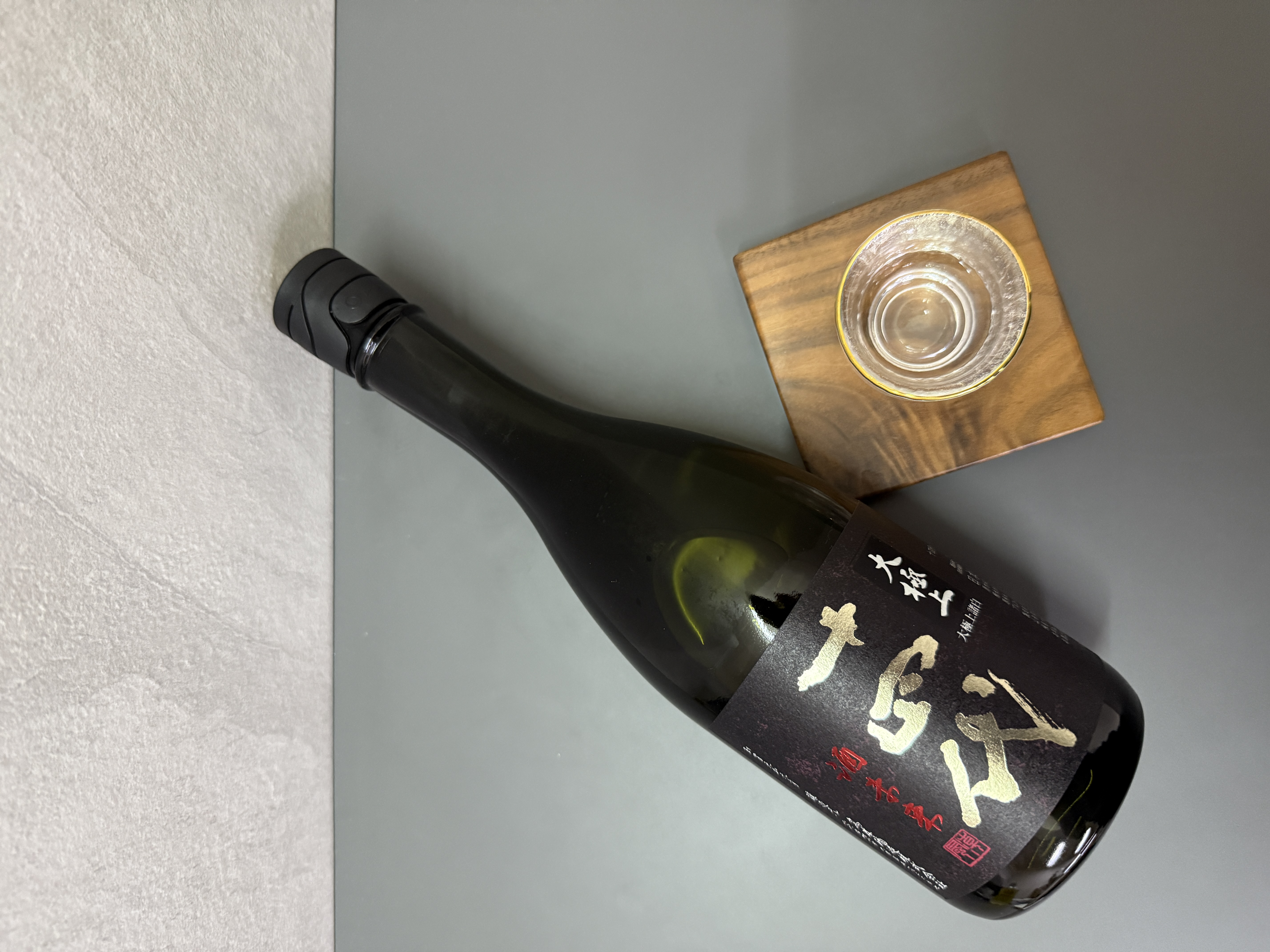 十四代 大極上諸白 酒未來 純米大吟釀 720ml 