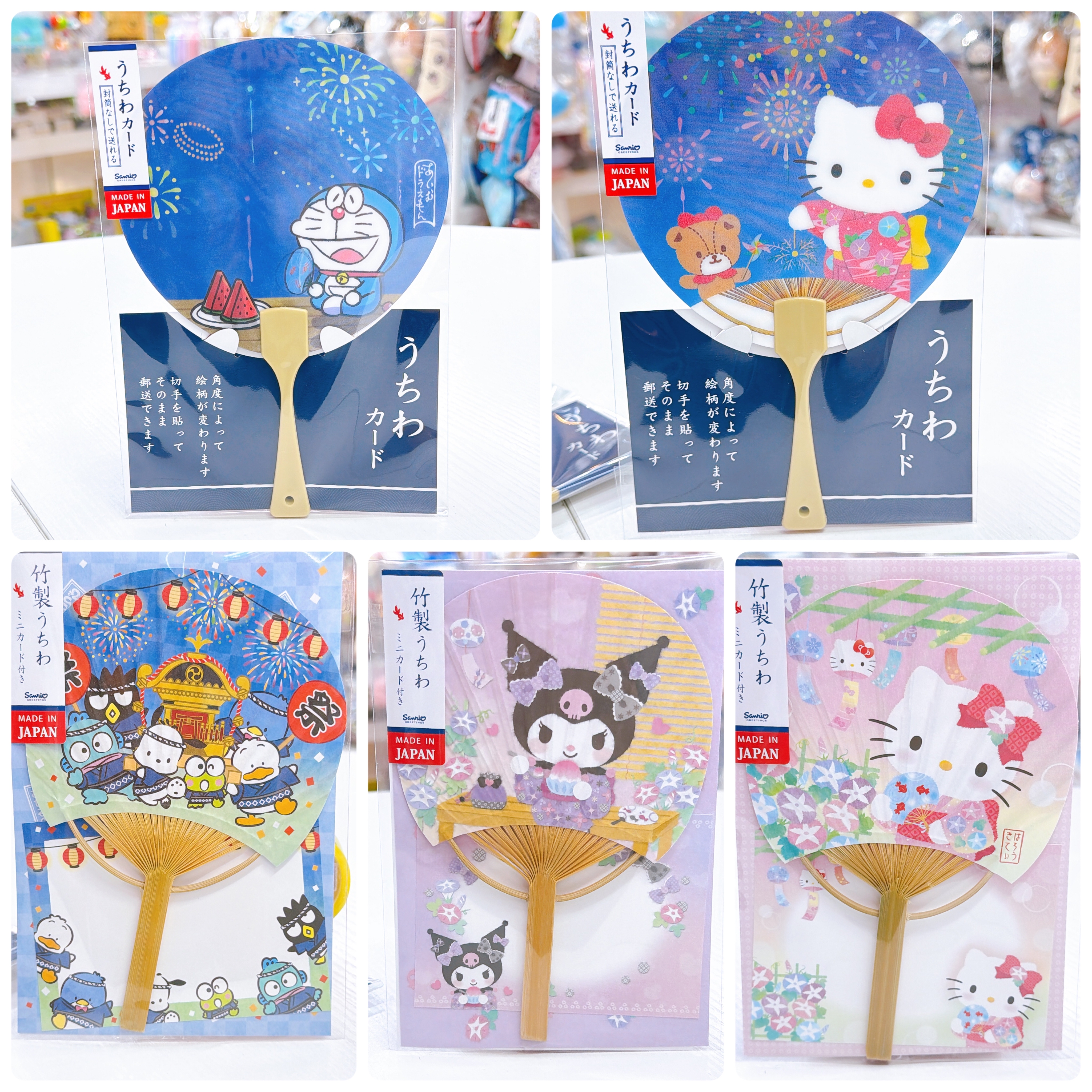 日本直送Sanrio多啦A夢Hello Kitty Kuromi新款萬用卡