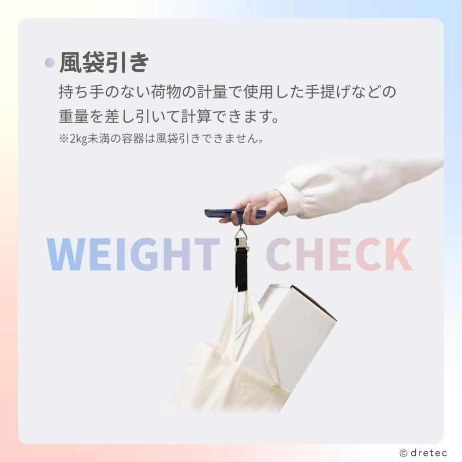 行李秤 Luggage scale LS-114BE [預計8月中出貨]