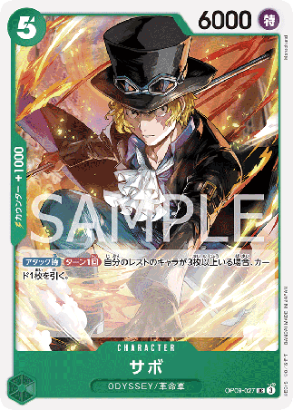 One Piece TCG Card Game - Op09-027 (UC) Sabo