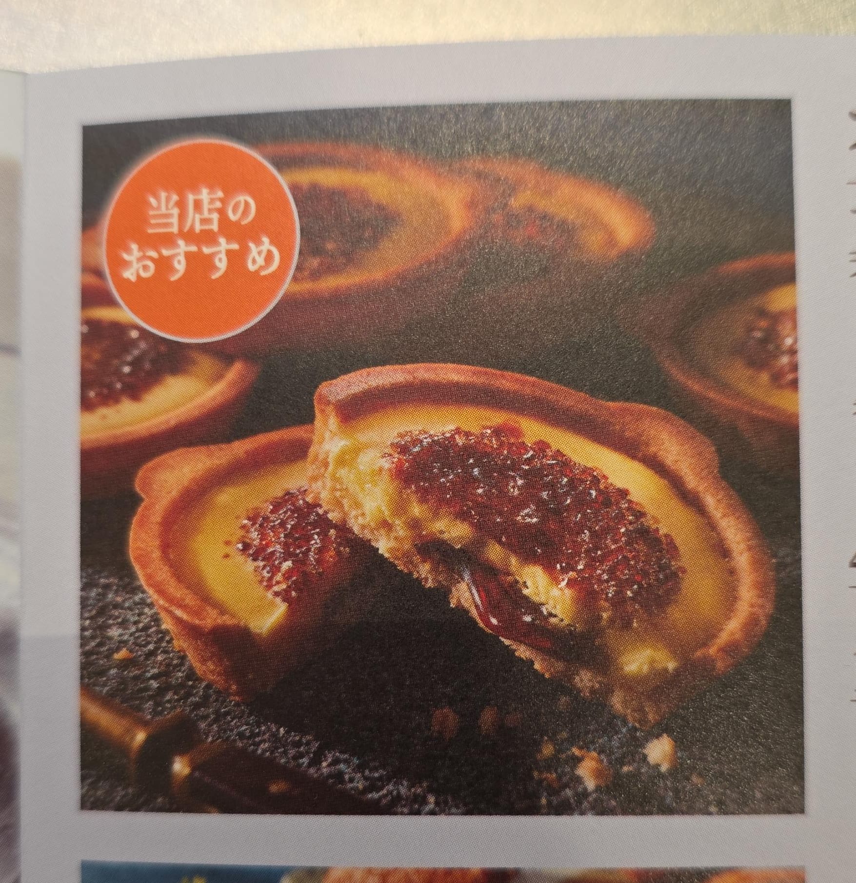 burlee merize 法式焦糖烤布蕾塔 4入