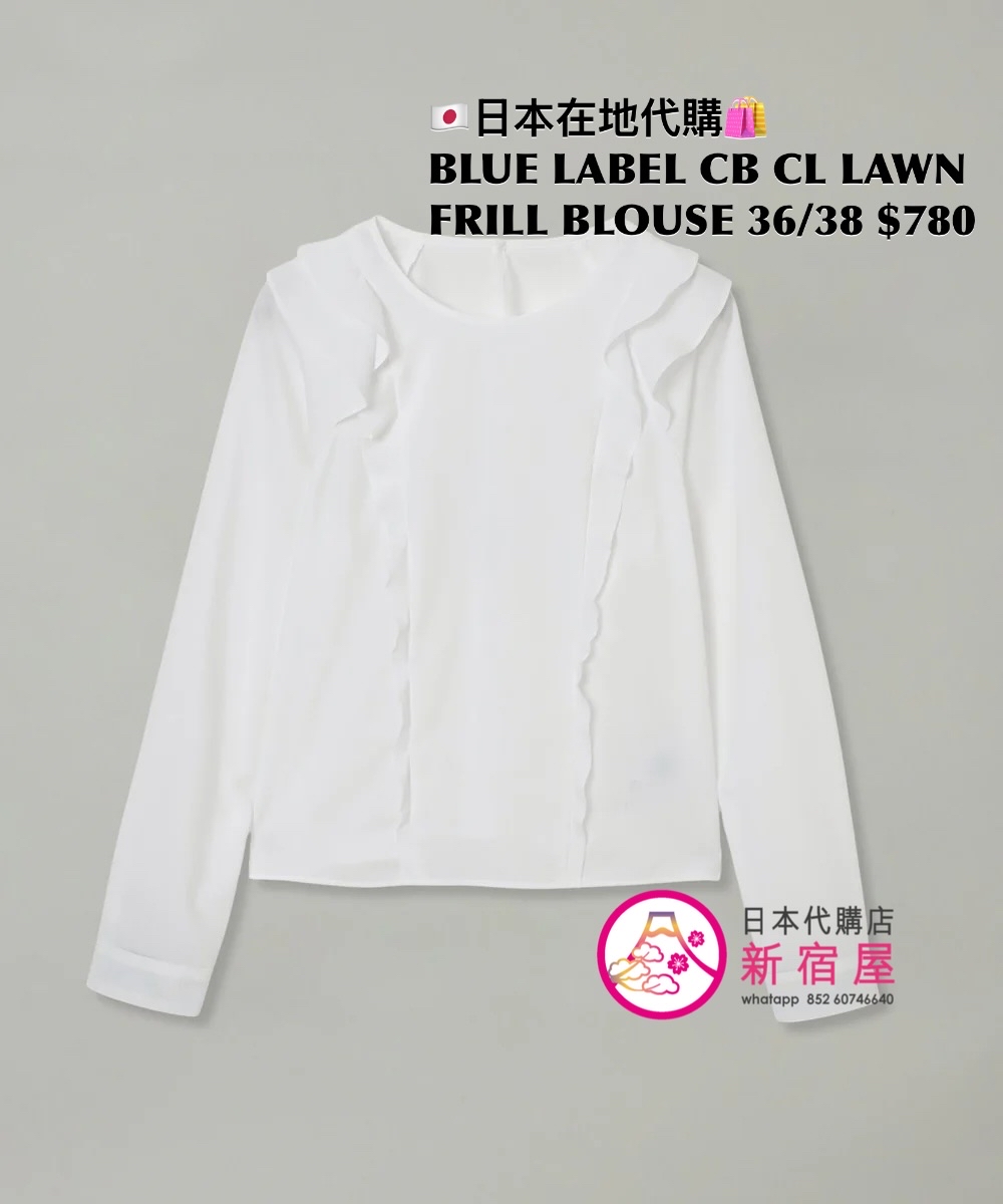 BLUE LABEL CB COTTON-LIKE NATURAL LAWN FRILL BLOUSE 