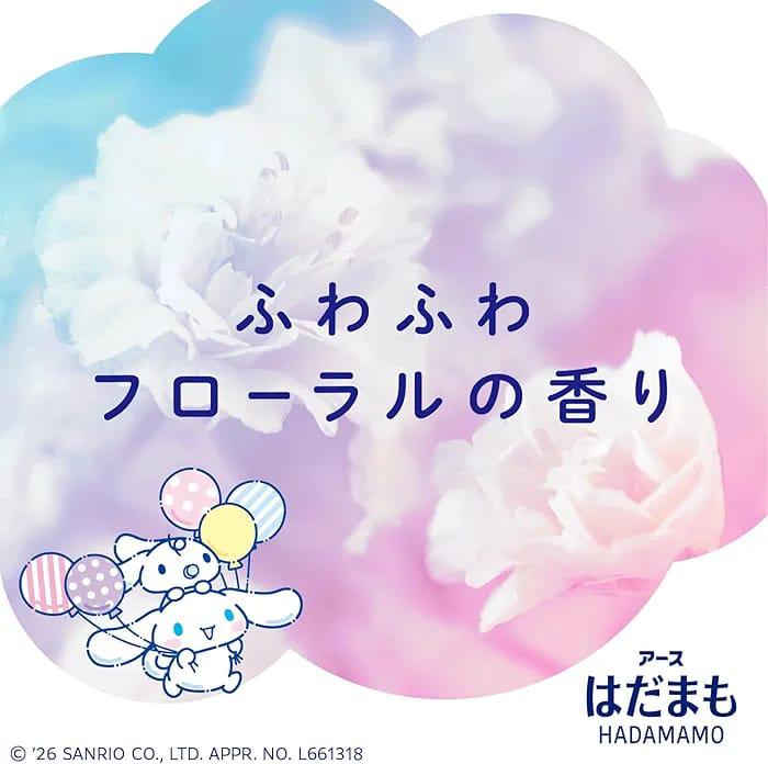 日本🇯🇵Hadamamo保濕驅蚊噴霧便攜裝(66ml) (JH15026)