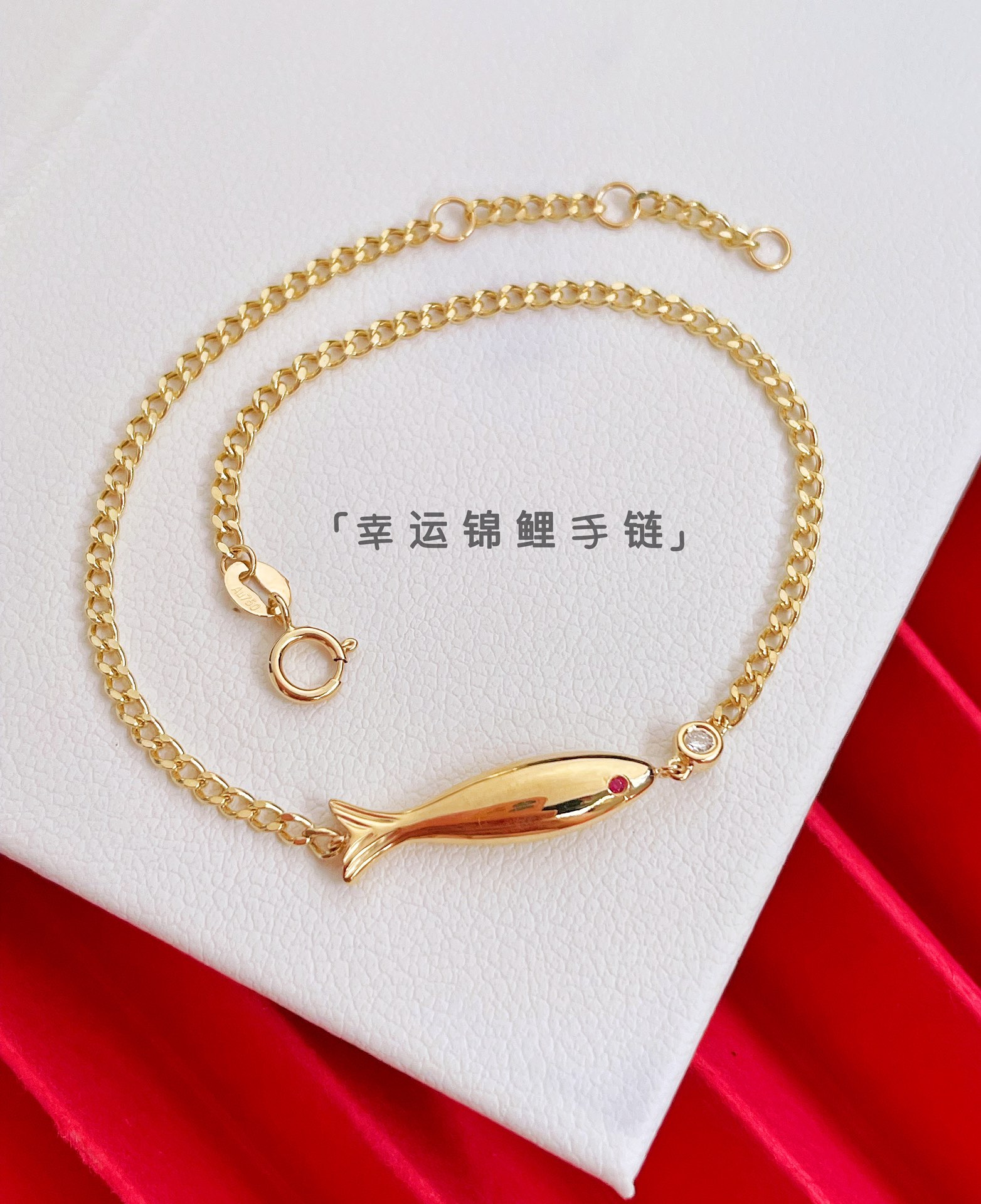 18K Diamond Bracelet 