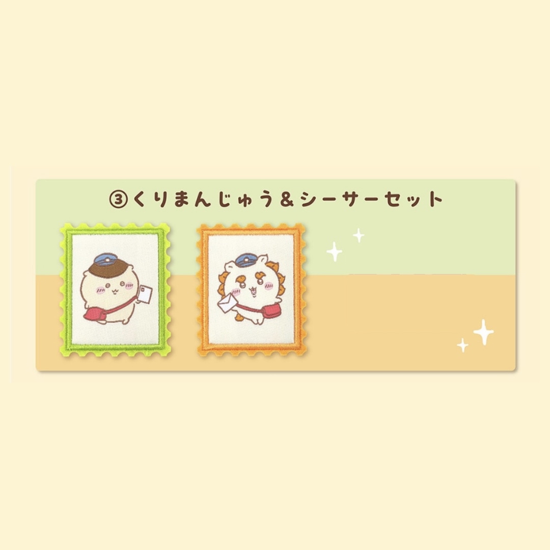 🎀【預訂】日本郵便局 x Chiikawa 郵票章  3