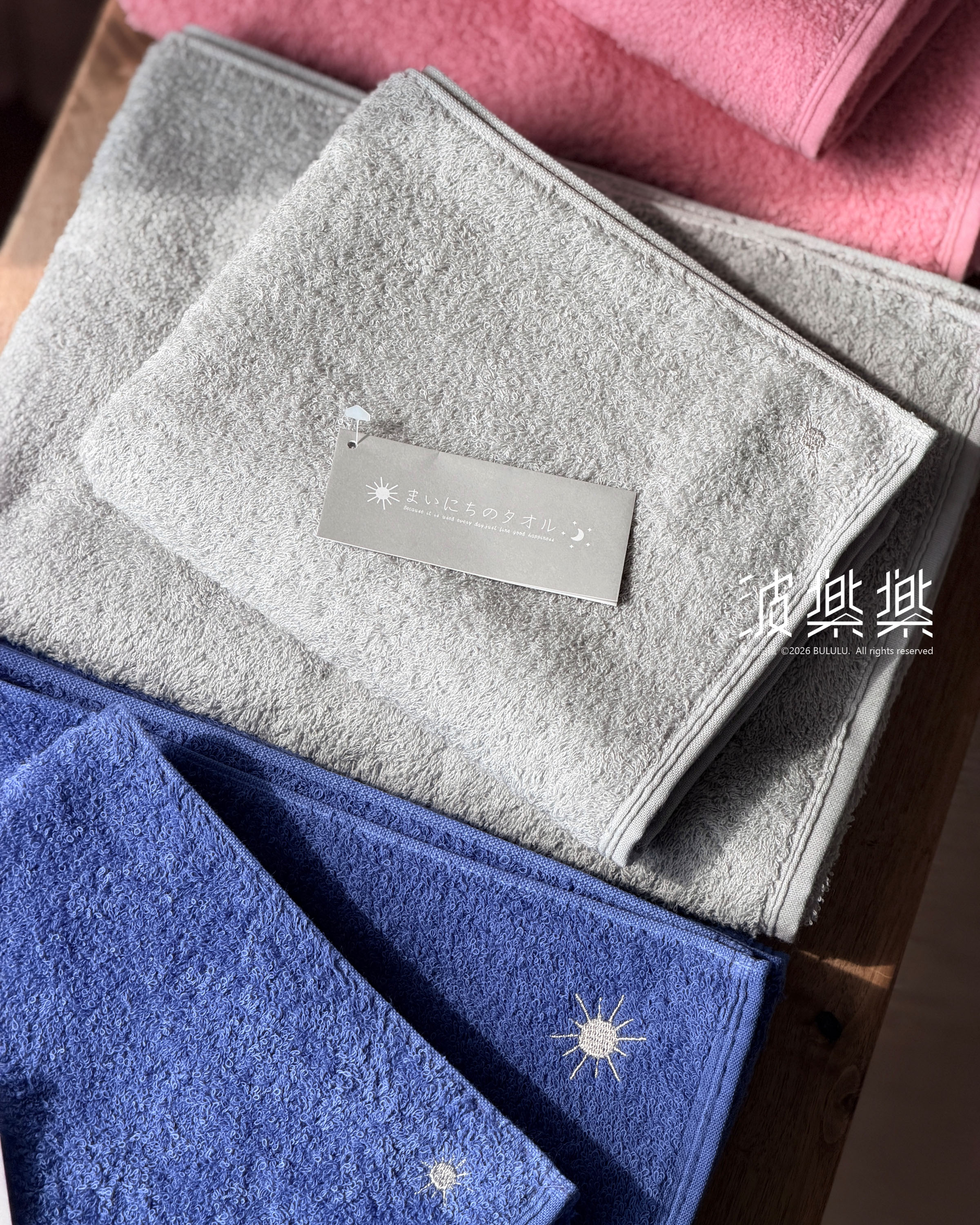 🌟店長推薦🌟everydayまいにちのタオル 今治毛巾