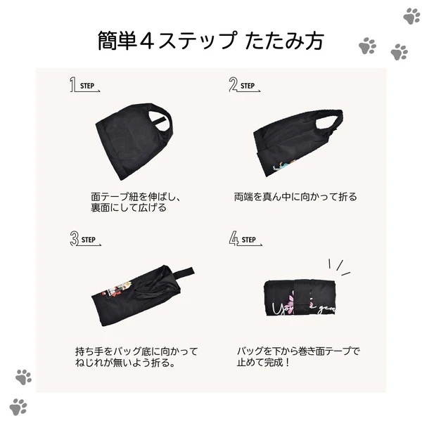 『預訂』Chouchou 刺繡夥伴系列14L環保袋