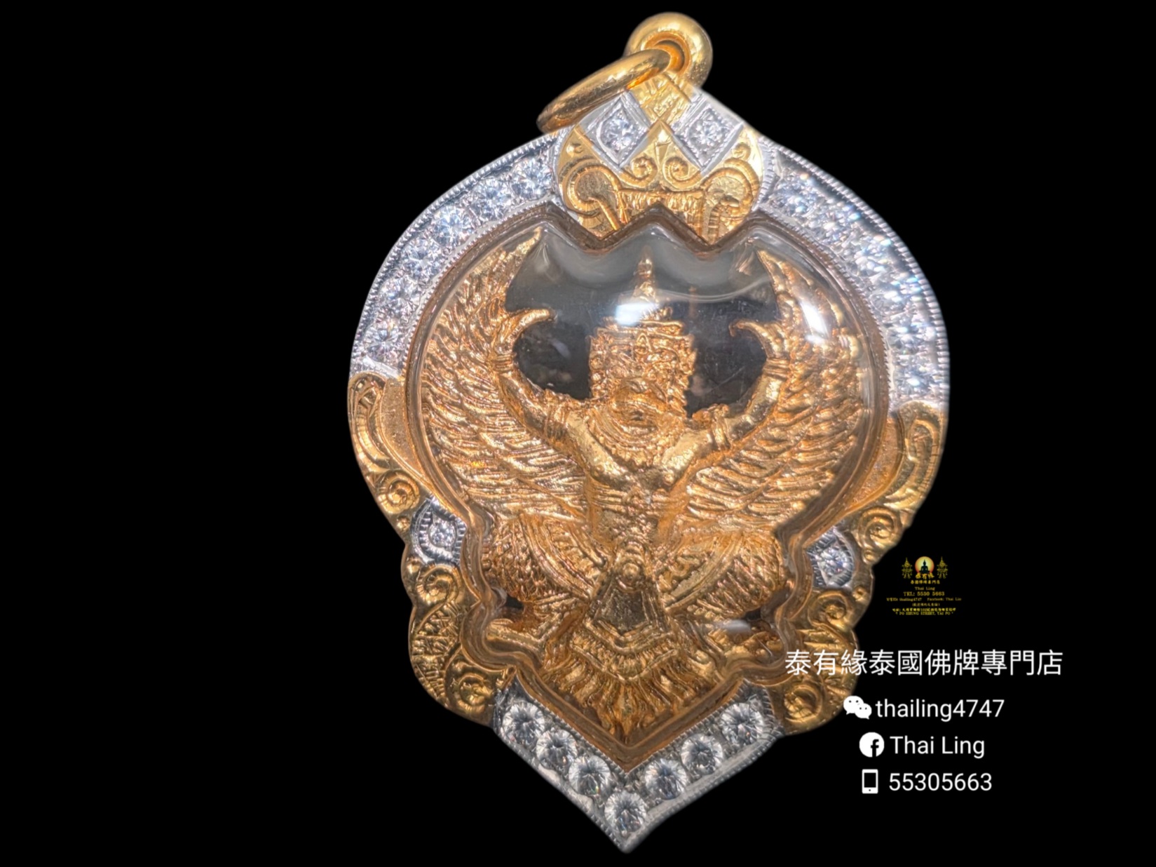 龍婆屈啦 鷹神