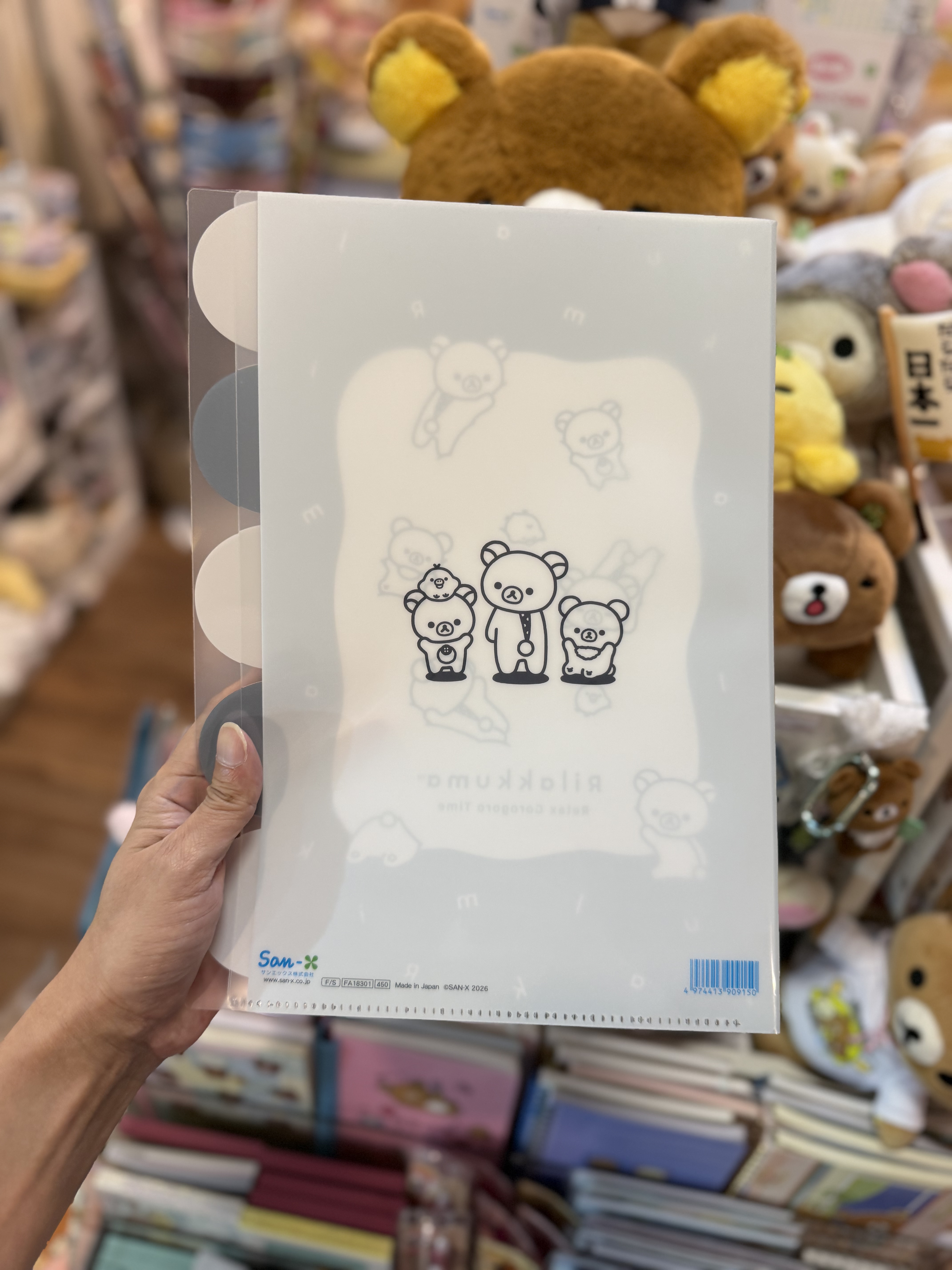 《現貨》全新Rilakkuma黑白造型A4 分格file
