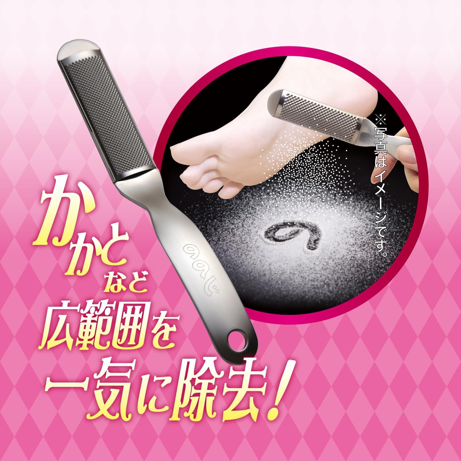 🔥🔥【日本製《NONOJI》不鏽鋼去角質粉雪刮皮器】