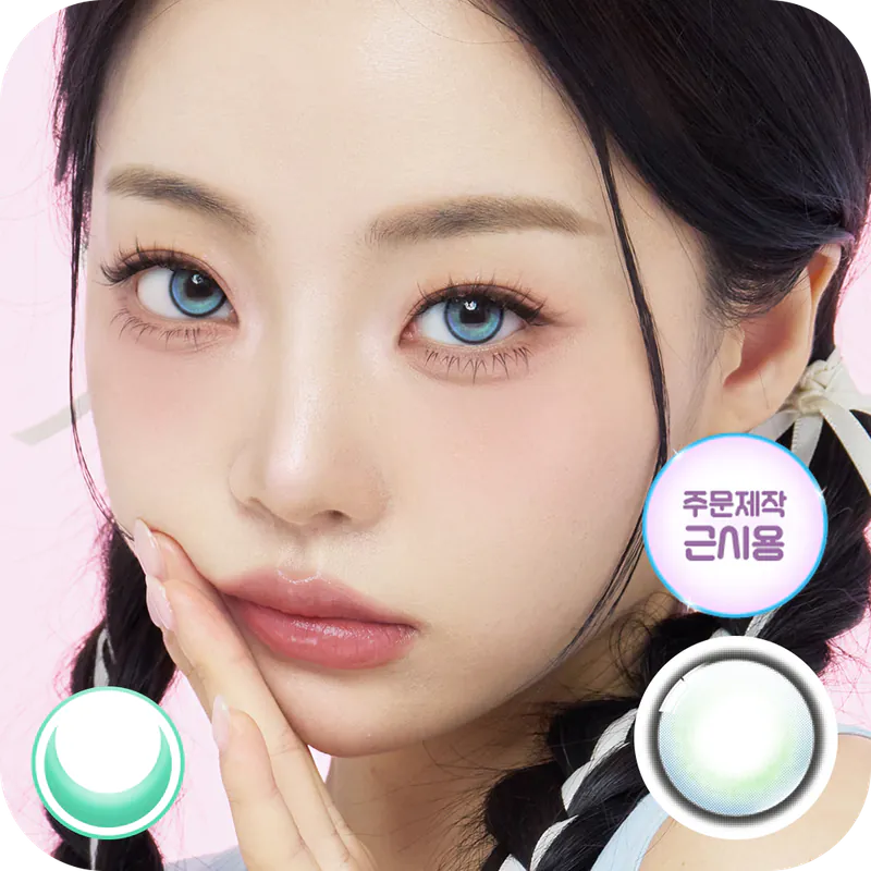 Lenbling - SunMuse Blue (1month)