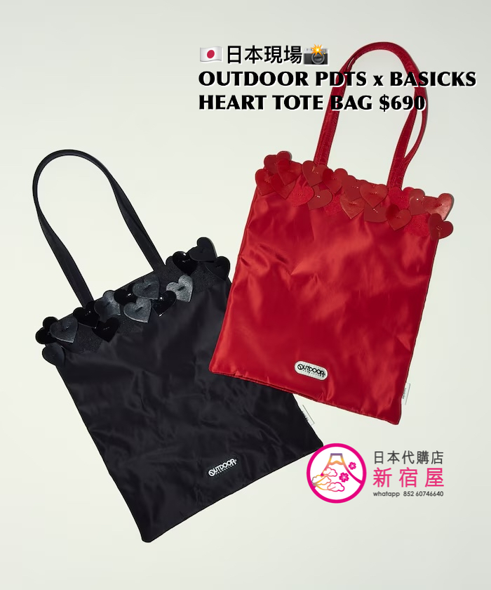 OUTDOOR PRODUCTS x BASICKS HEART TOTE BAG
