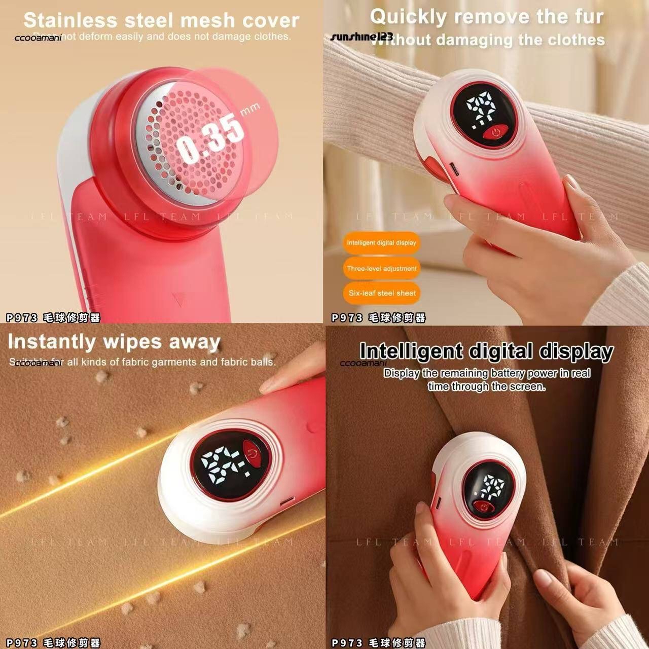 P973 毛球修剪器