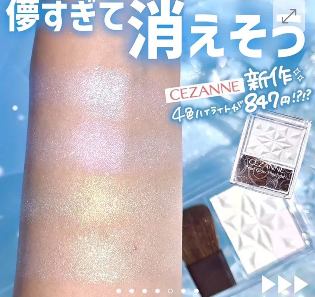 Cezanne Pearl Glow Highlight 珍珠光澤感高光 - 限定色SP3 スノーファンタジー