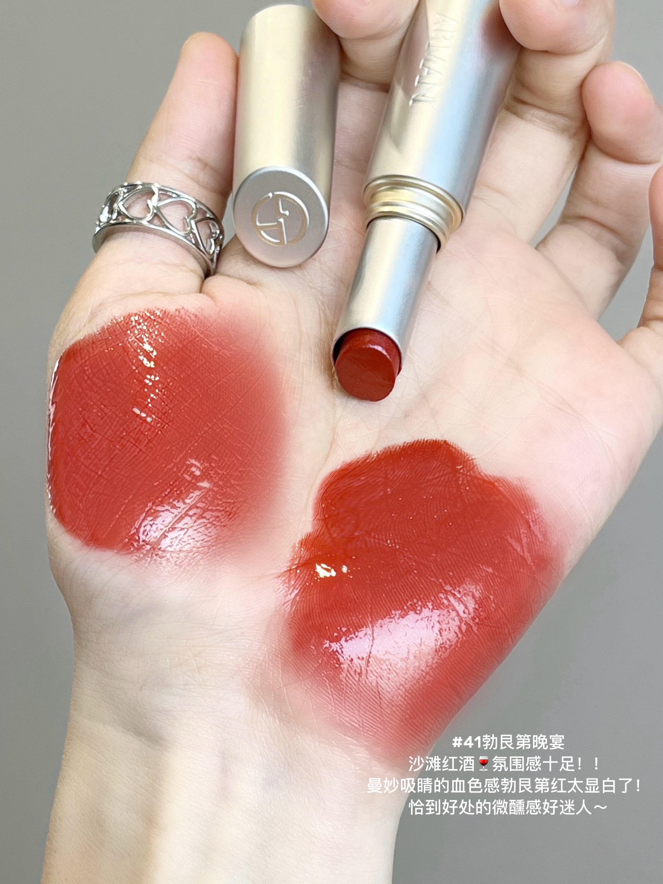 新品! Armani 阿瑪尼 銀管玻璃唇膏43 12 41 10 44