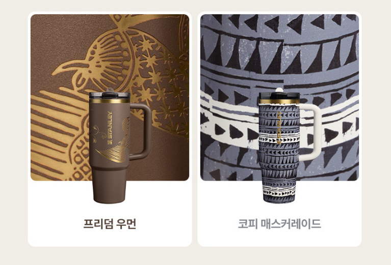 [STANLEY x NEST] 限量版 Quencher Pro Tour Flip Straw Tumbler 887ml (4種) 