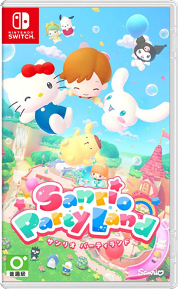 Hello Kitty 派對樂園             Sanrio Party Land｜Nintendo Switch