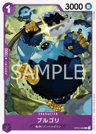 One Piece TCG Card Game - Op02-084 (C) Blugori