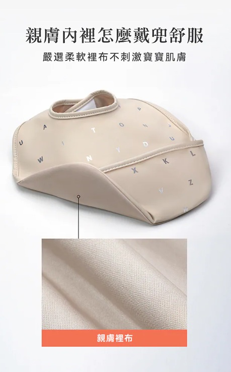 好吃防水圍兜全包色