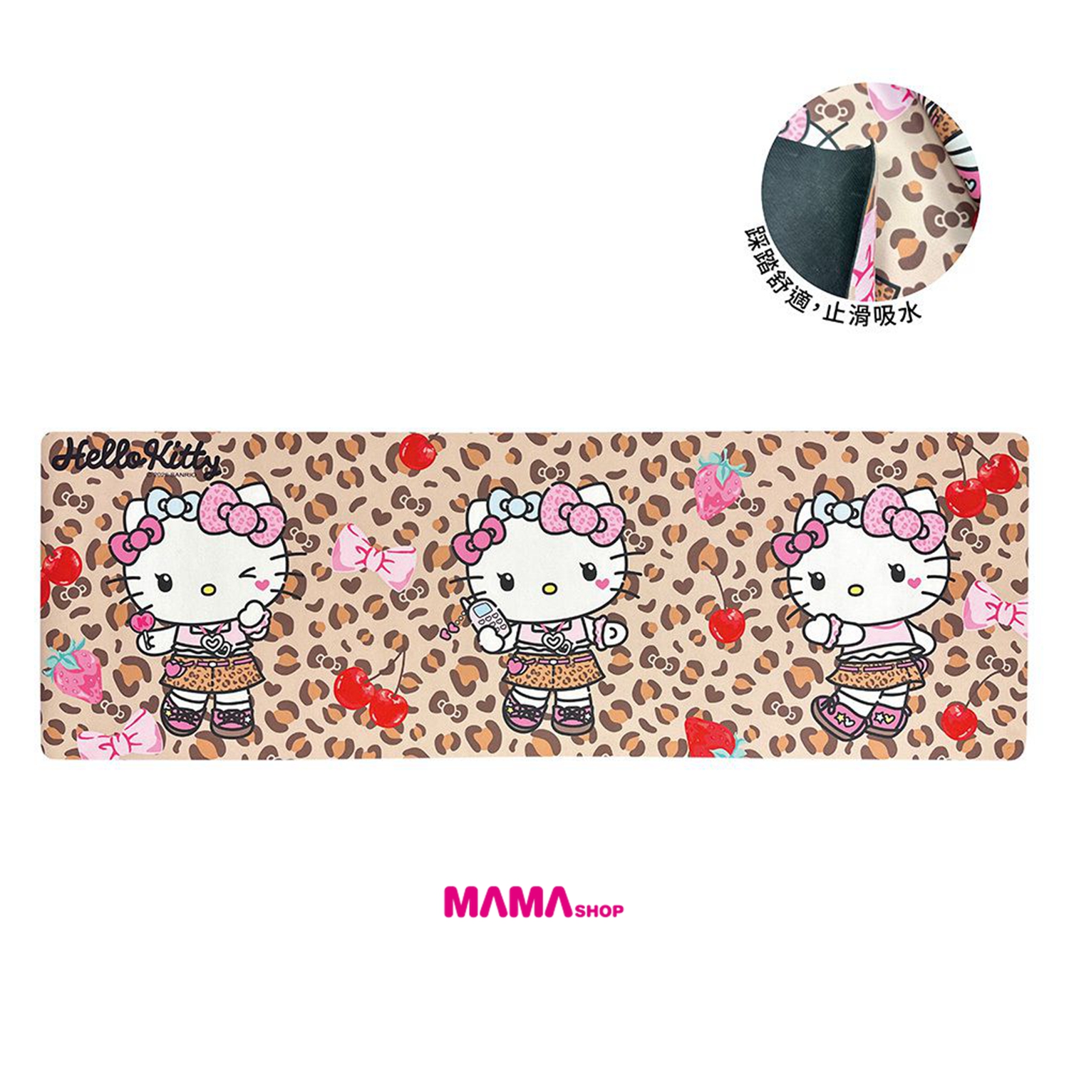 台灣直送Hello Kitty 豹紋廚房止滑墊 