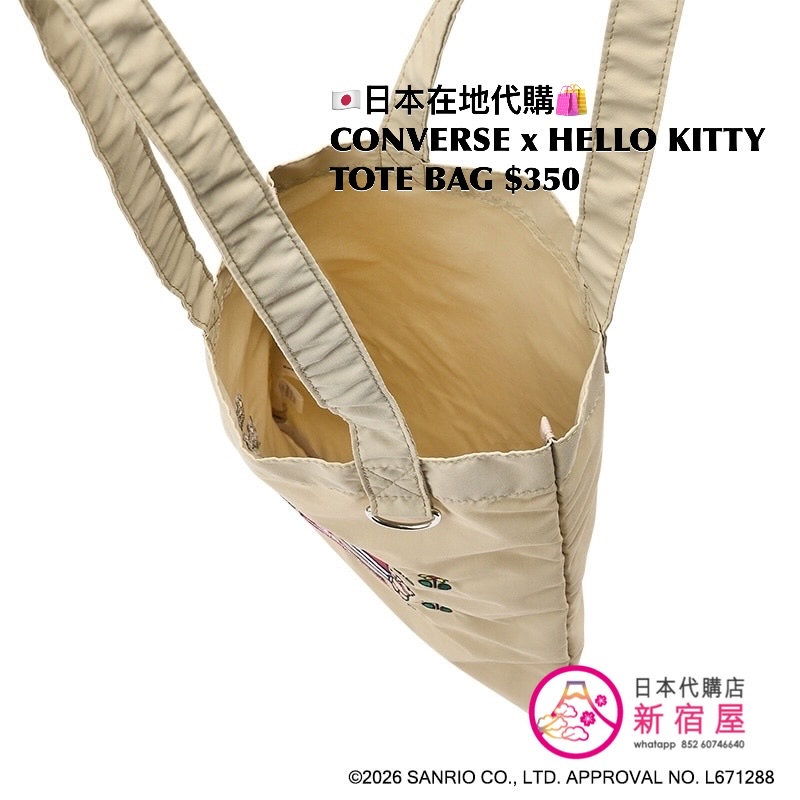 CONVERSE x HELLO KITTY TOTE BAG