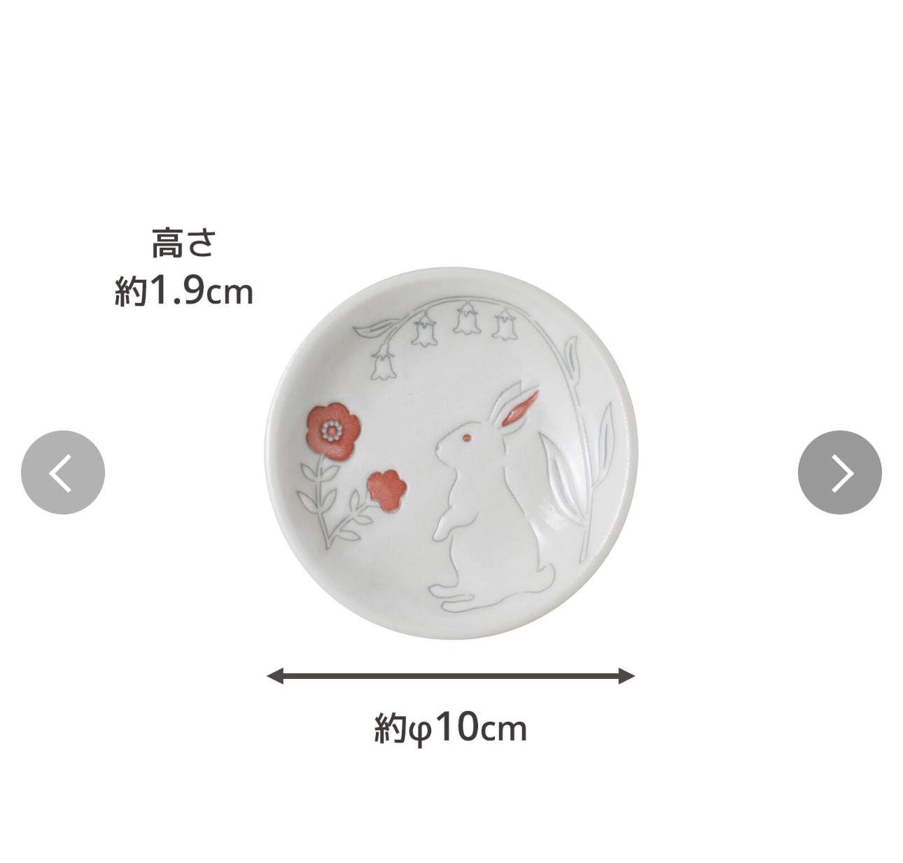 日本北歐美濃燒小碟套裝（一套五隻）