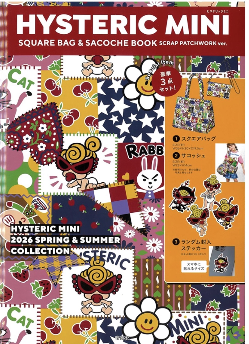 HYSTERIC MINI SQUARE BAG & SACOCHE BOOK SCRAP PATCHWORK ver. 9784299075833