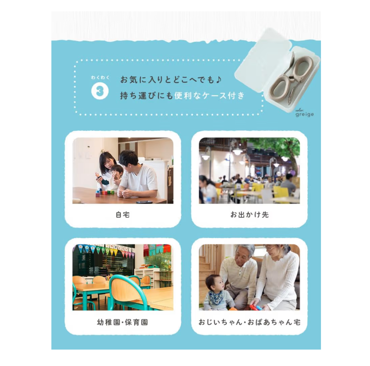 🇯🇵預訂 日本直送🇯🇵五色幼兒不銹鋼環形圈圈餐具連盒套裝