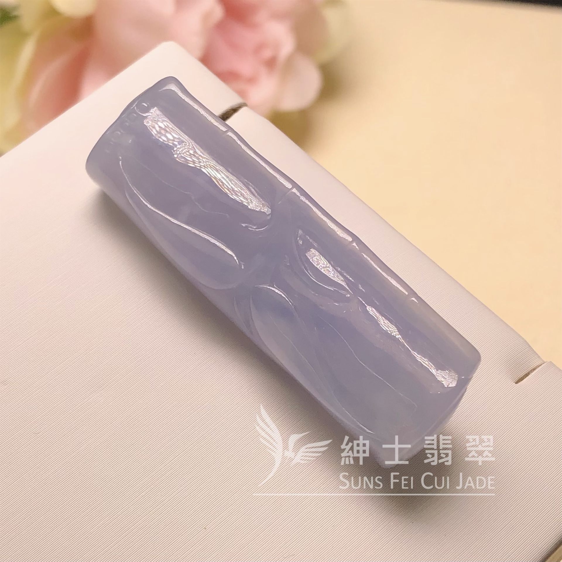 #B08633 🎁茄紫飄花步步高升 