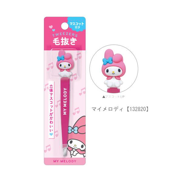 Sanrio角色眉鉗
