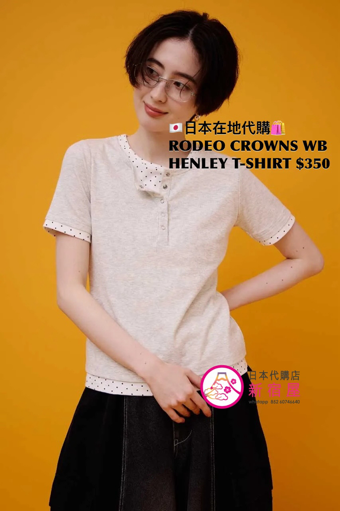 RODEO CROWNS WIDE BOWL HENLEY T-SHIRT 