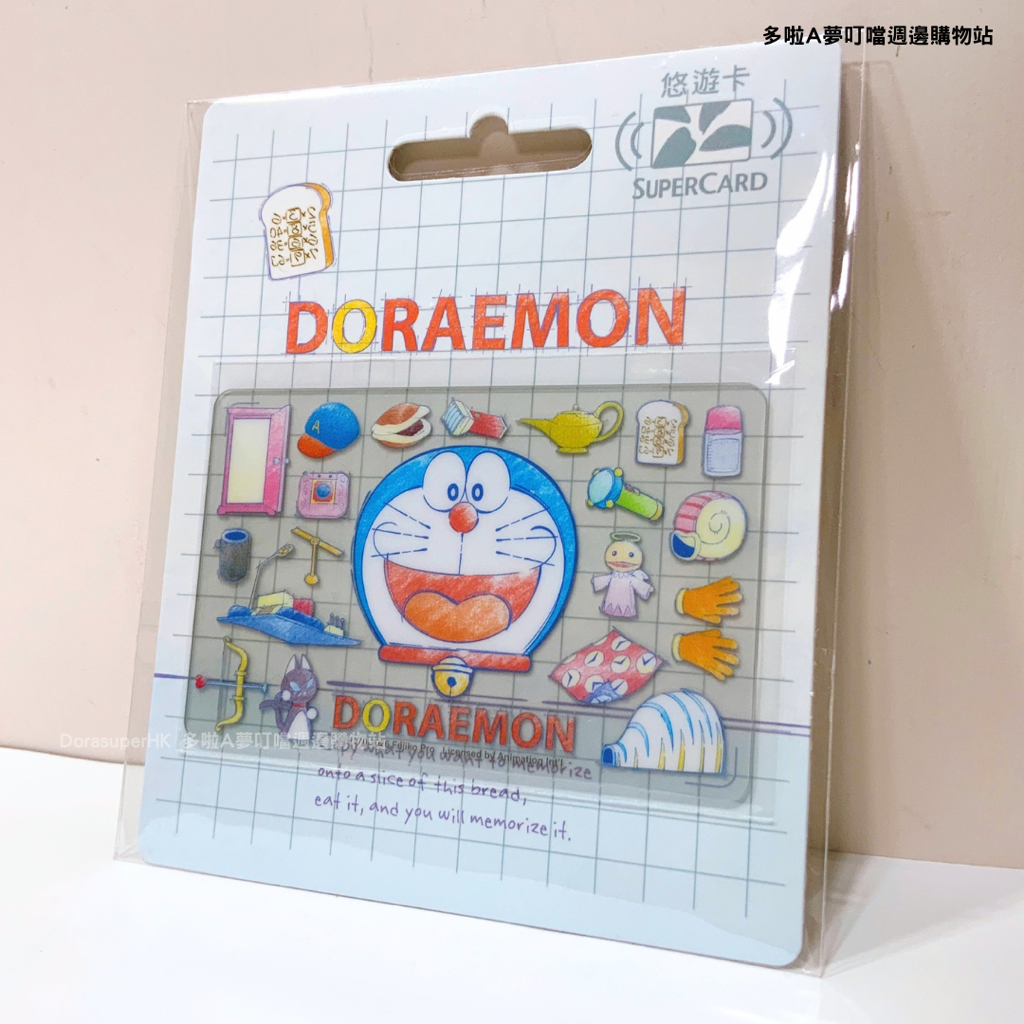 [現貨] 多啦A夢悠遊卡（漫畫 閃亮 迷彩 金字)｜Doraemon台灣交通卡