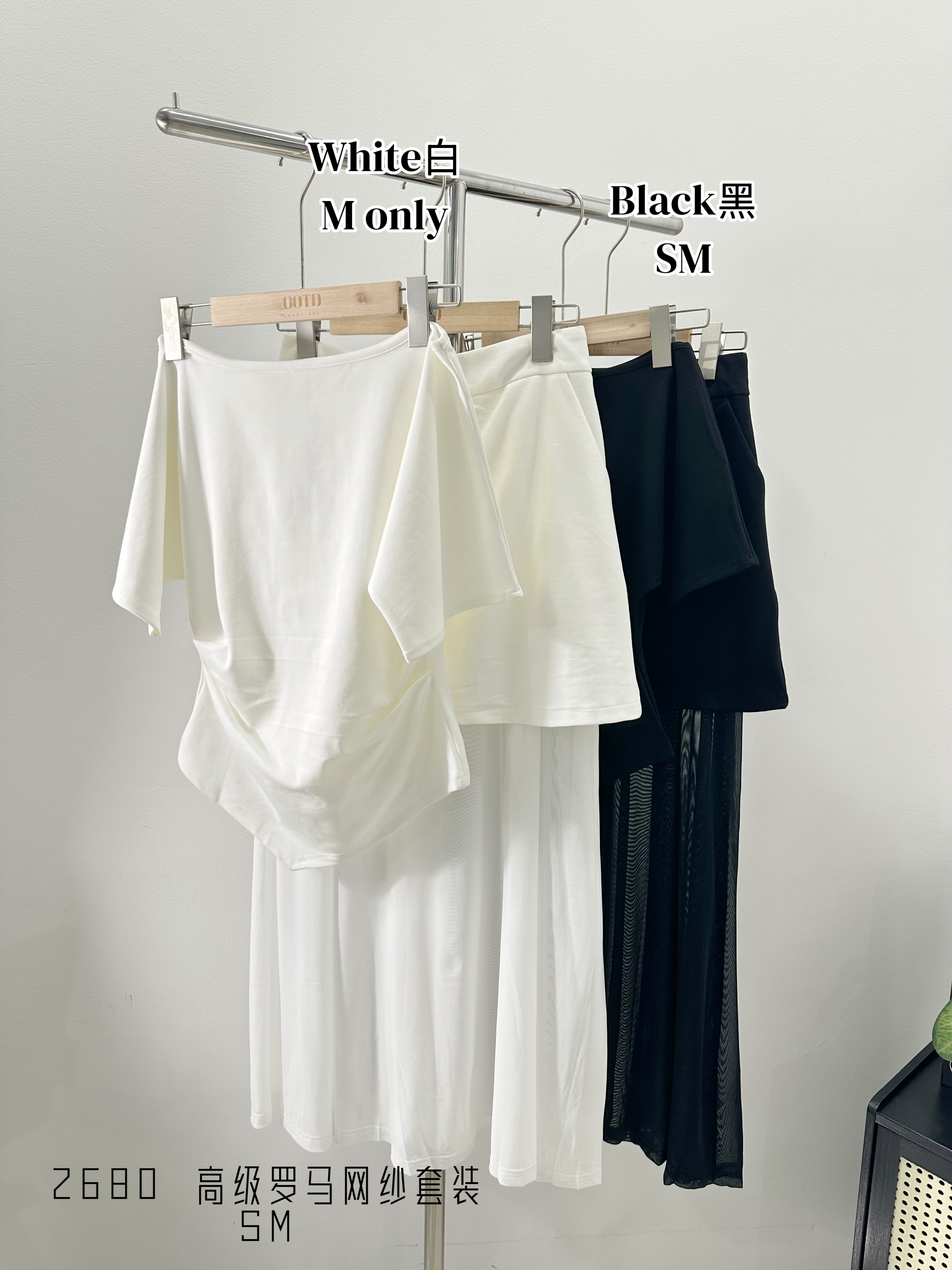 2680 PREMIUM DESIGN LOU MA SET