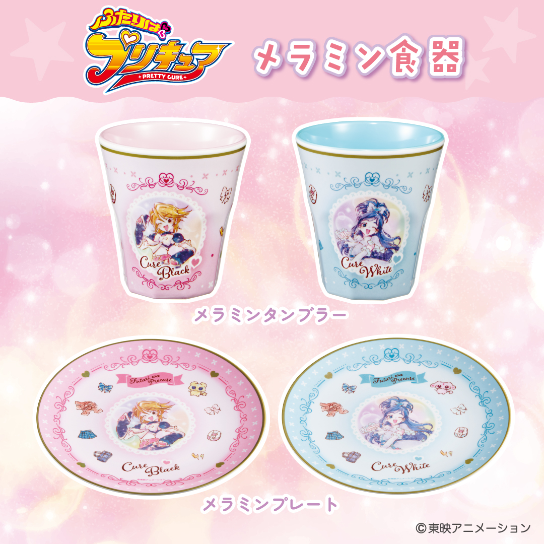 光之美少女 PreCure 樹脂製餐具 杯碟 #P-PCG1061 [Skater] (PRE-ORDER) [2026/06]