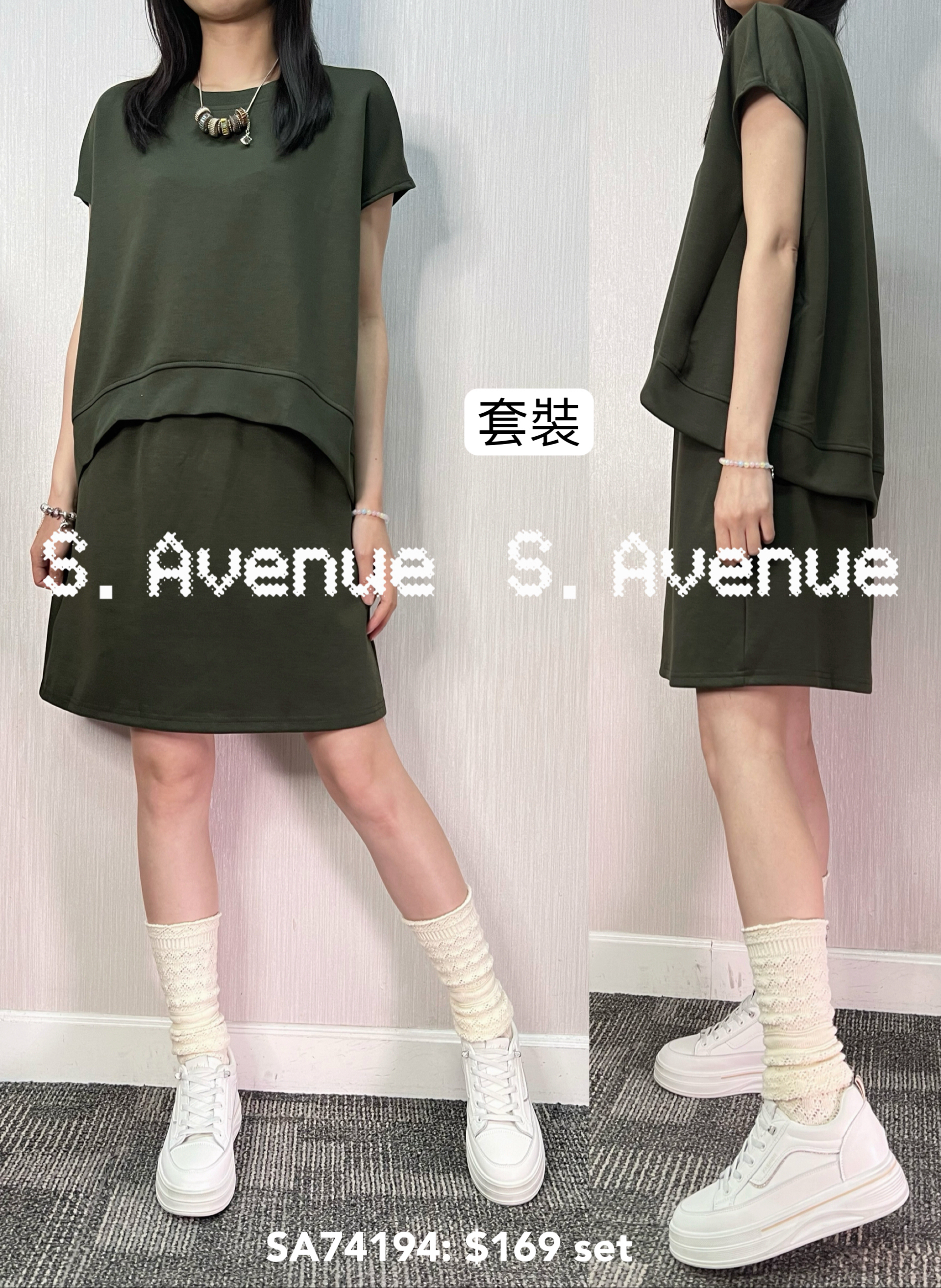 SA74194: 短袖前短後長top配橡根腰短裙套裝