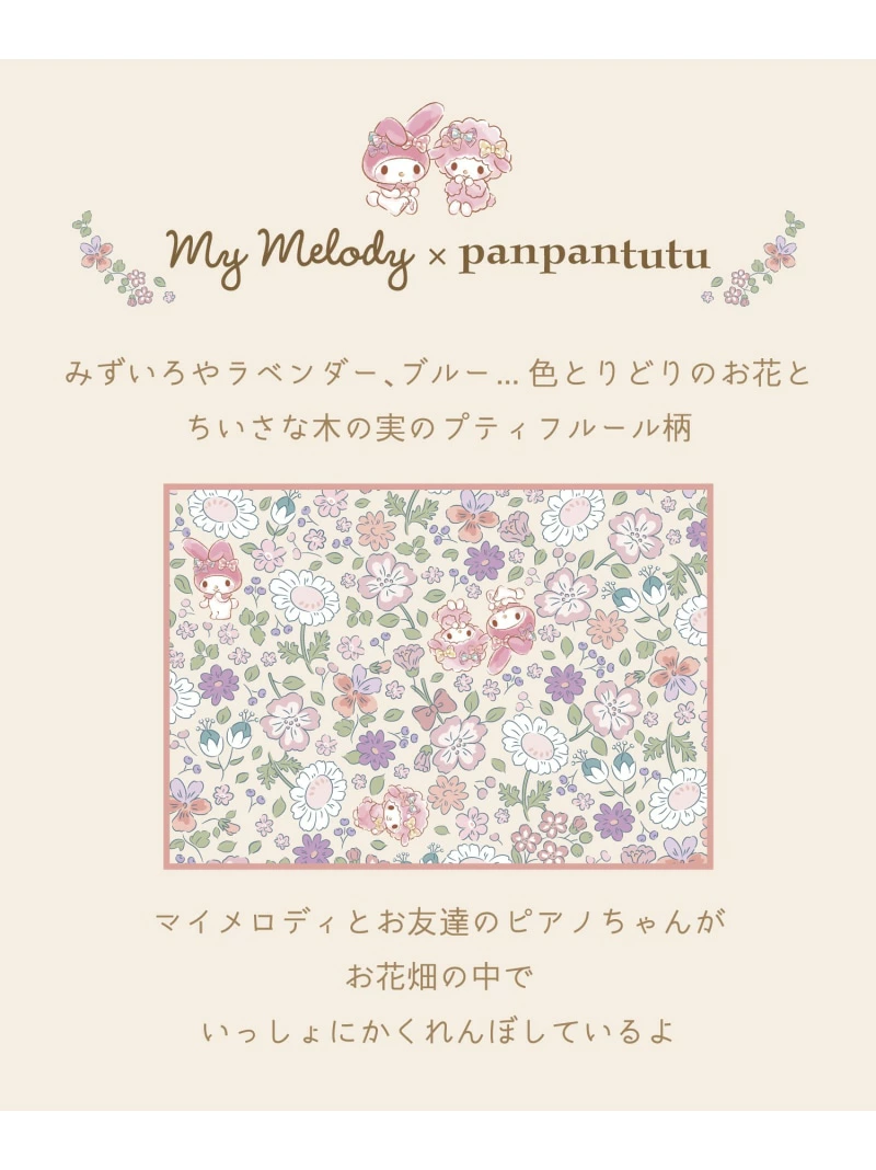🆕【⭐訂購⭐】日本直送🇯🇵 🌀panpantutu x #Melody 防水 保溫 水樽袋🌀[ELFD-0199][260726]