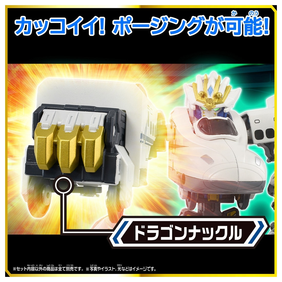 日本 Takara Tomy Plarail 新幹線戰士 SGX04 N700A Nozomi Advanced Mode 變形機械人玩具