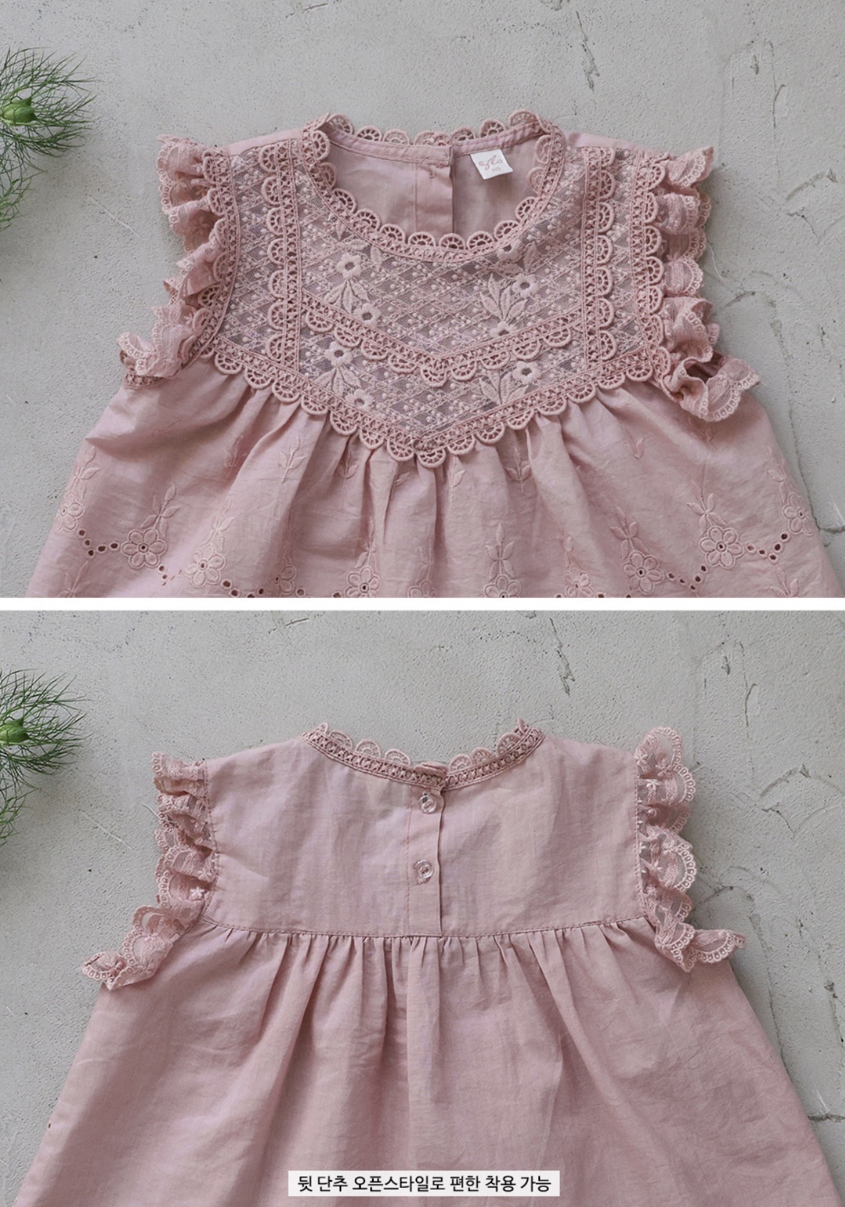 🇰🇷Puella_Flo背心