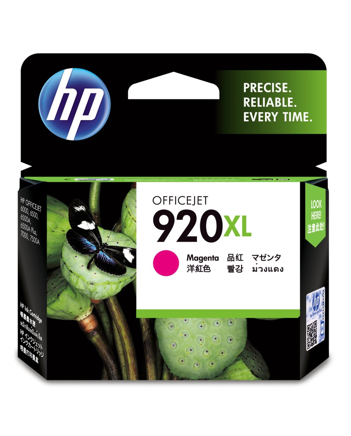 HP High Yield Ink Cartridge 920XL (Original)