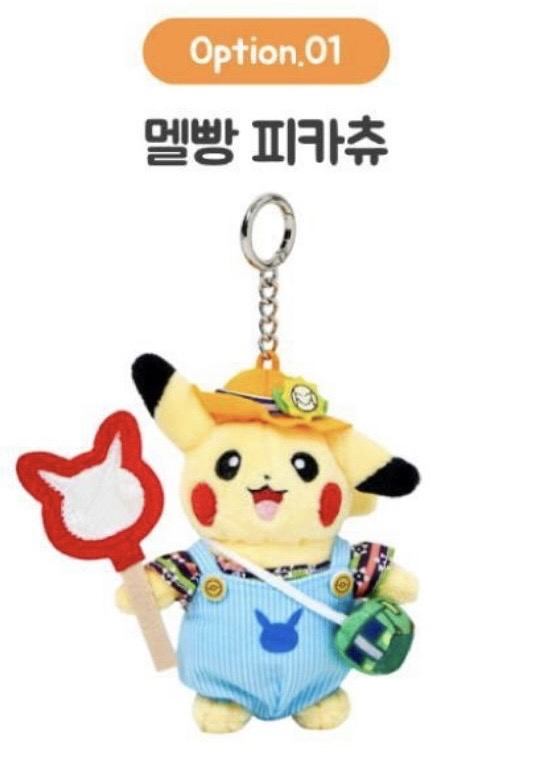 🇰🇷韓國Olive Young x Pokemon鎖匙扣
